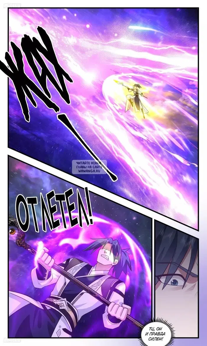 Page 5.000