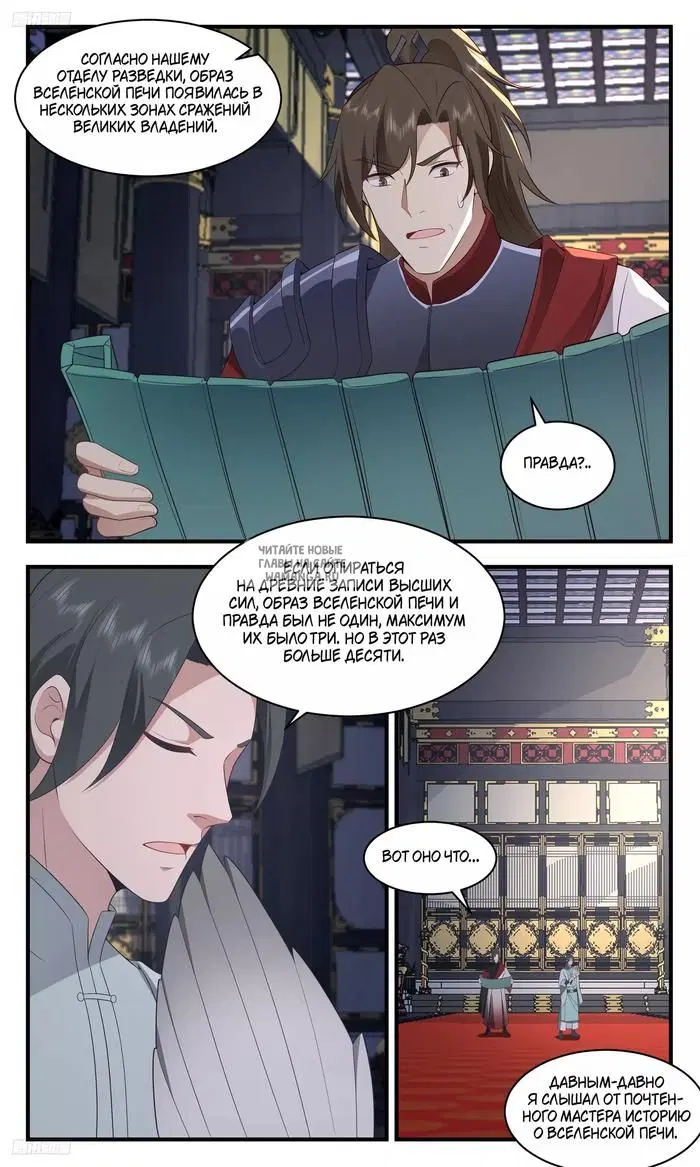 Page 5.000