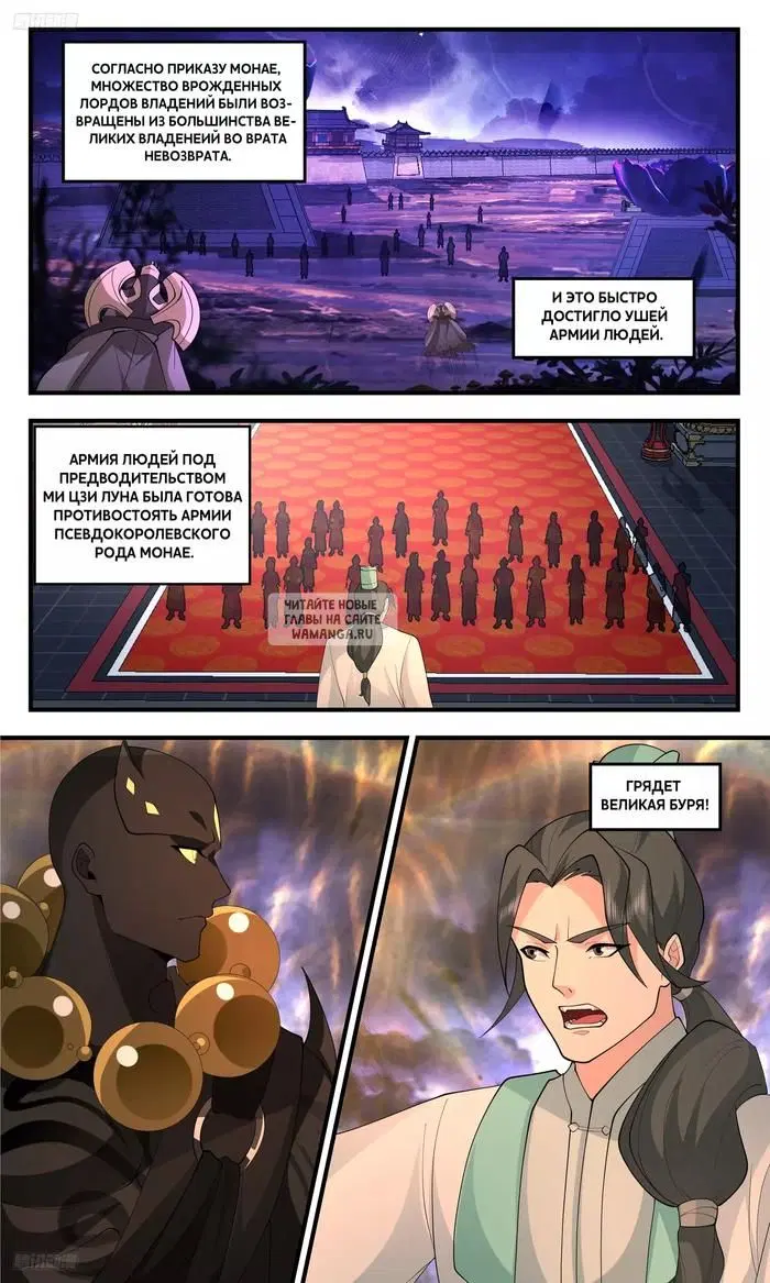 Page 5.000