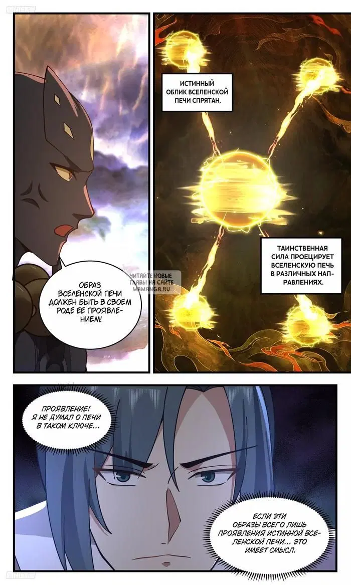 Page 5.000