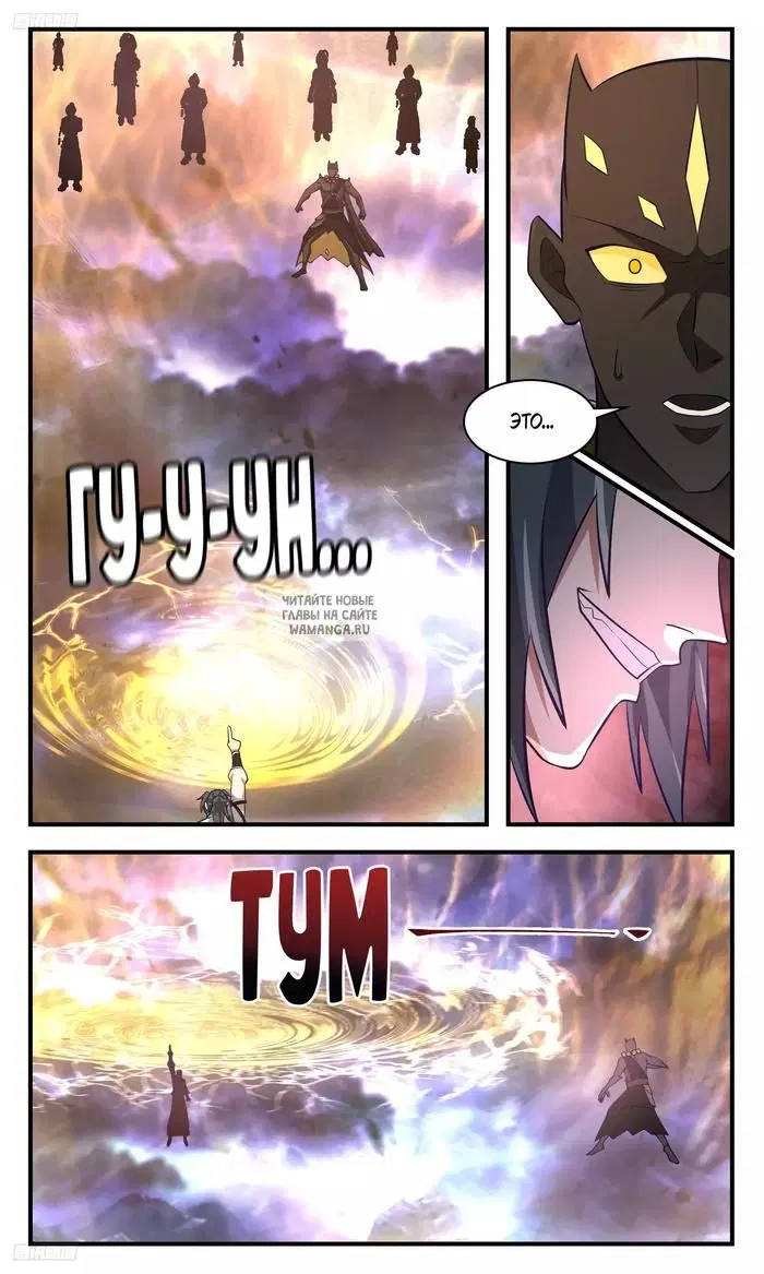 Page 5.000