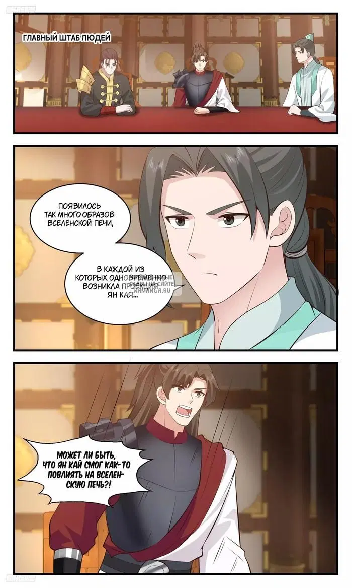 Page 5.000