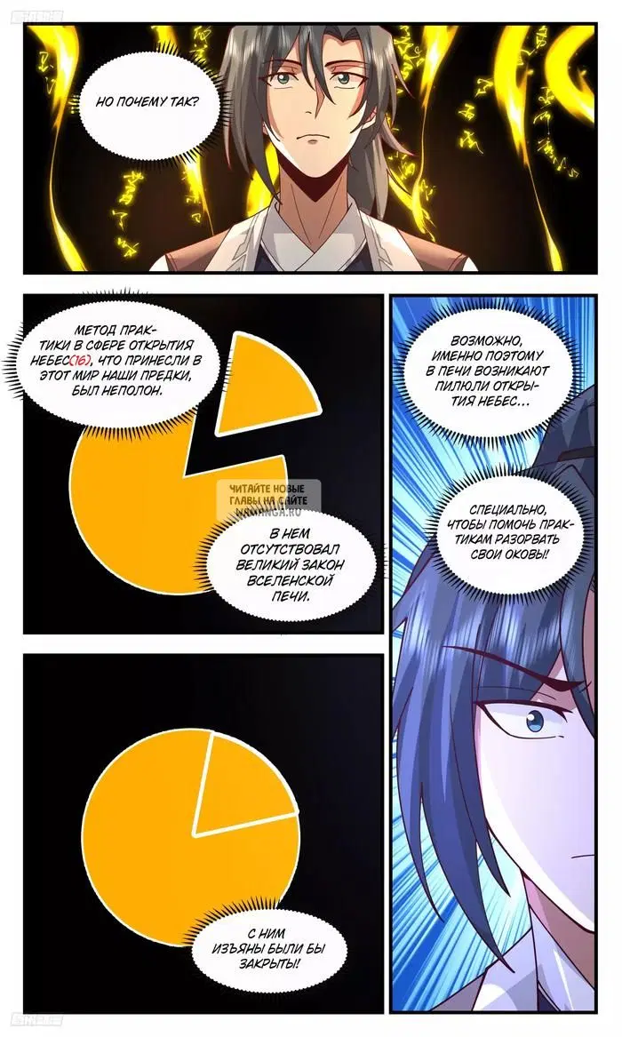 Page 5.000