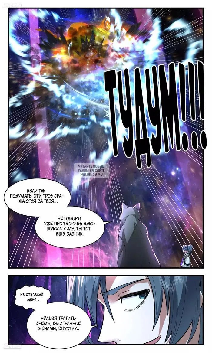 Page 5.000
