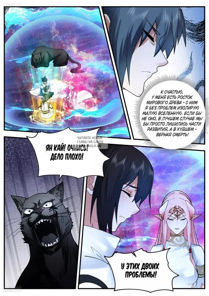 Page 5.000