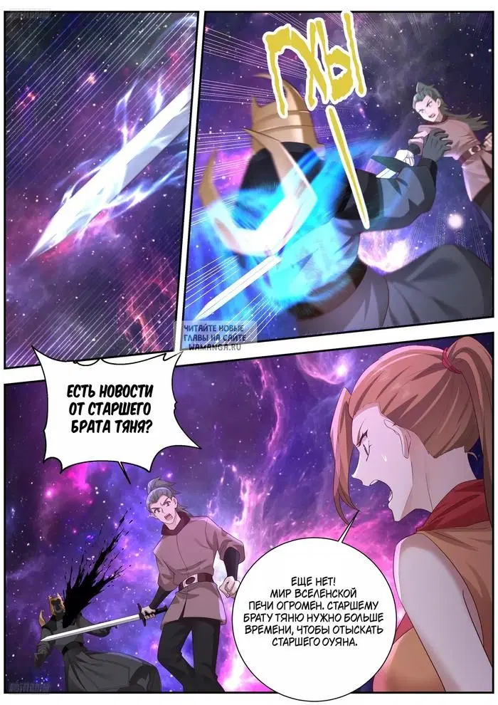 Page 5.000