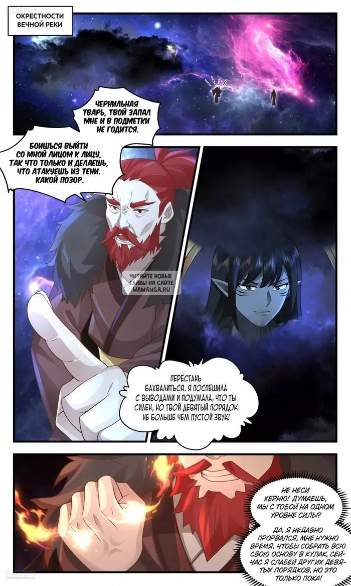 Page 5.000