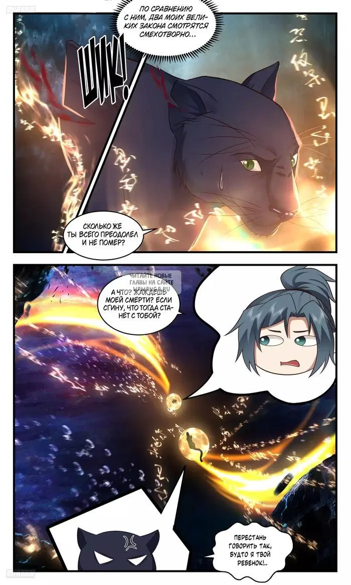 Page 5.000