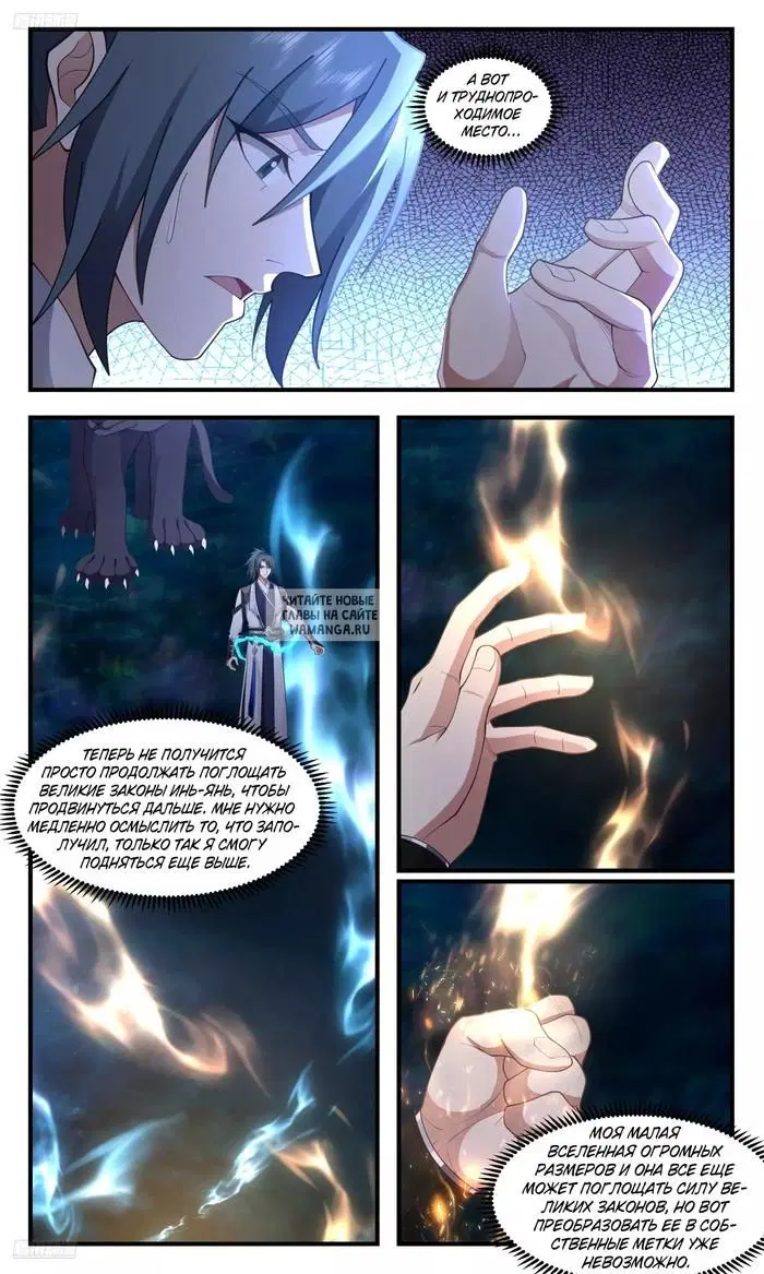 Page 5.000