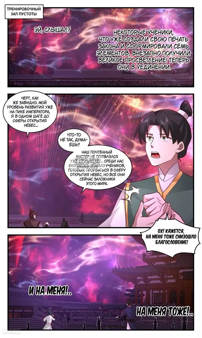 Page 5.000