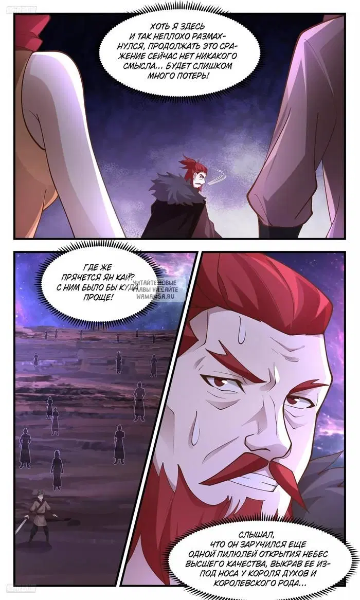 Page 5.000