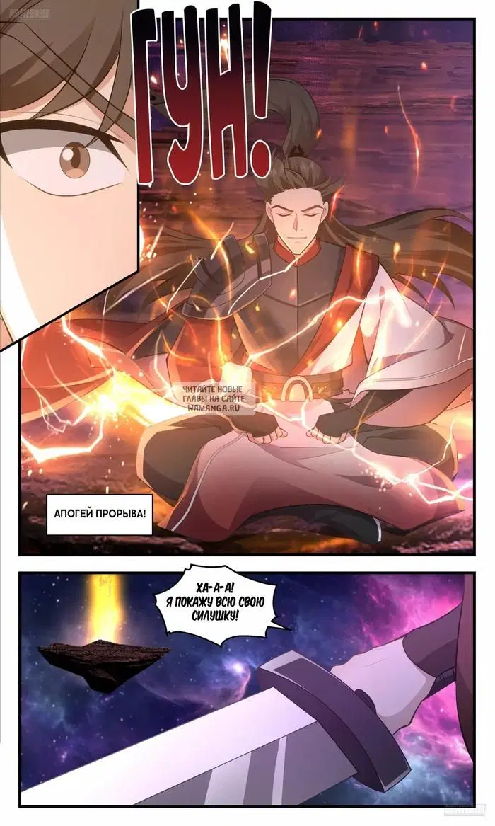 Page 5.000