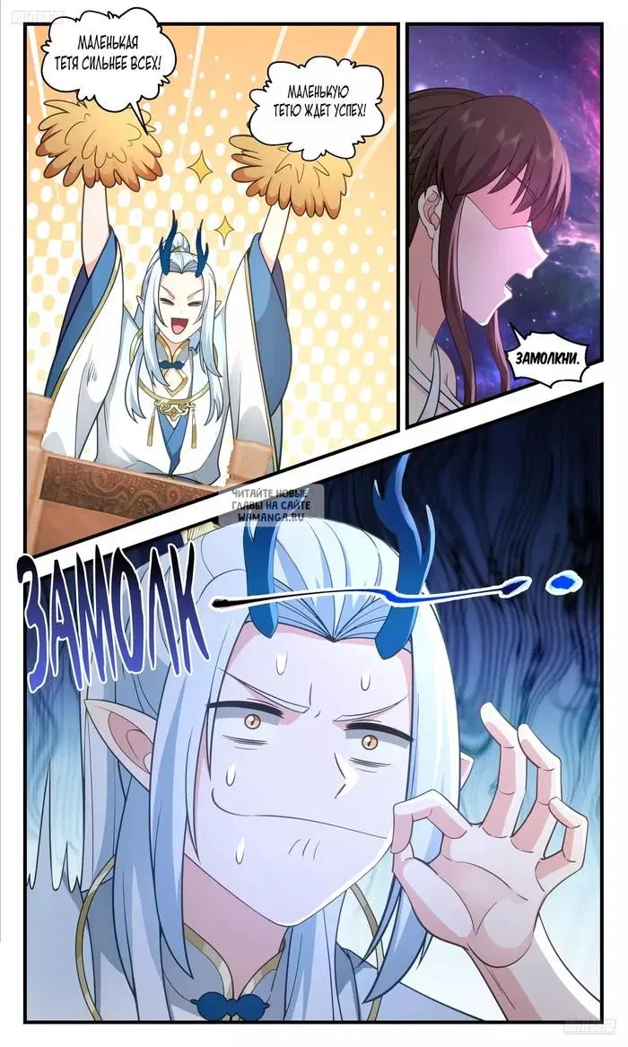 Page 5.000