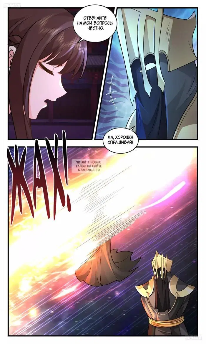 Page 5.000