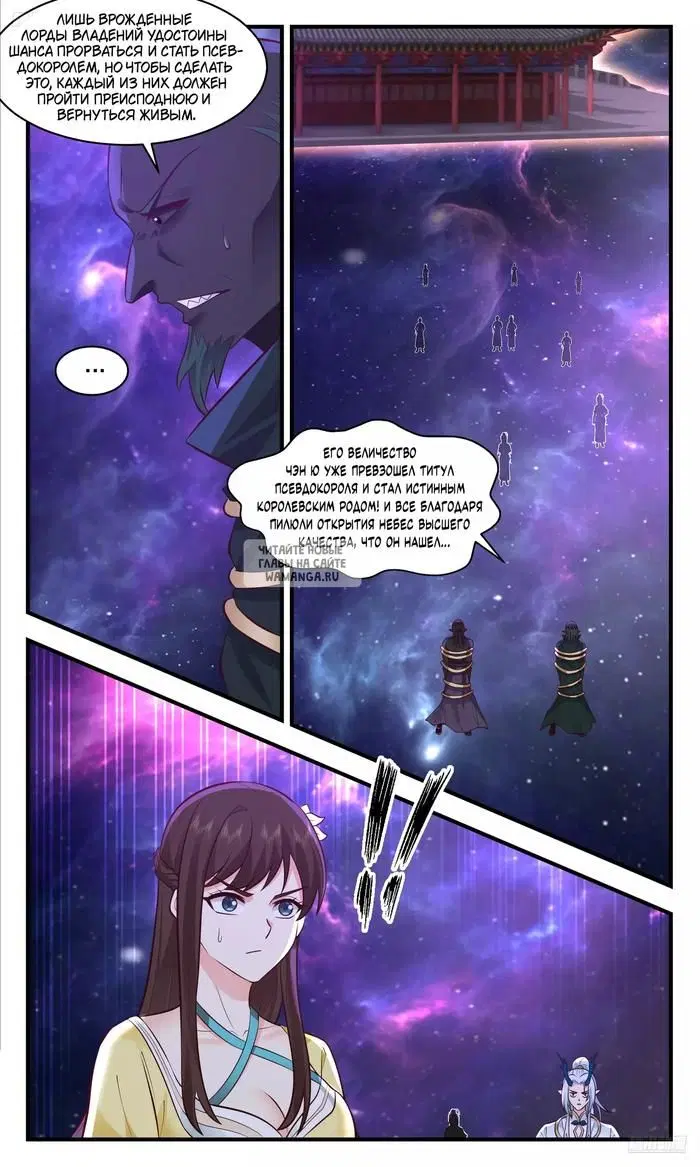 Page 5.000