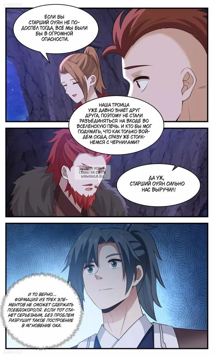 Page 5.000