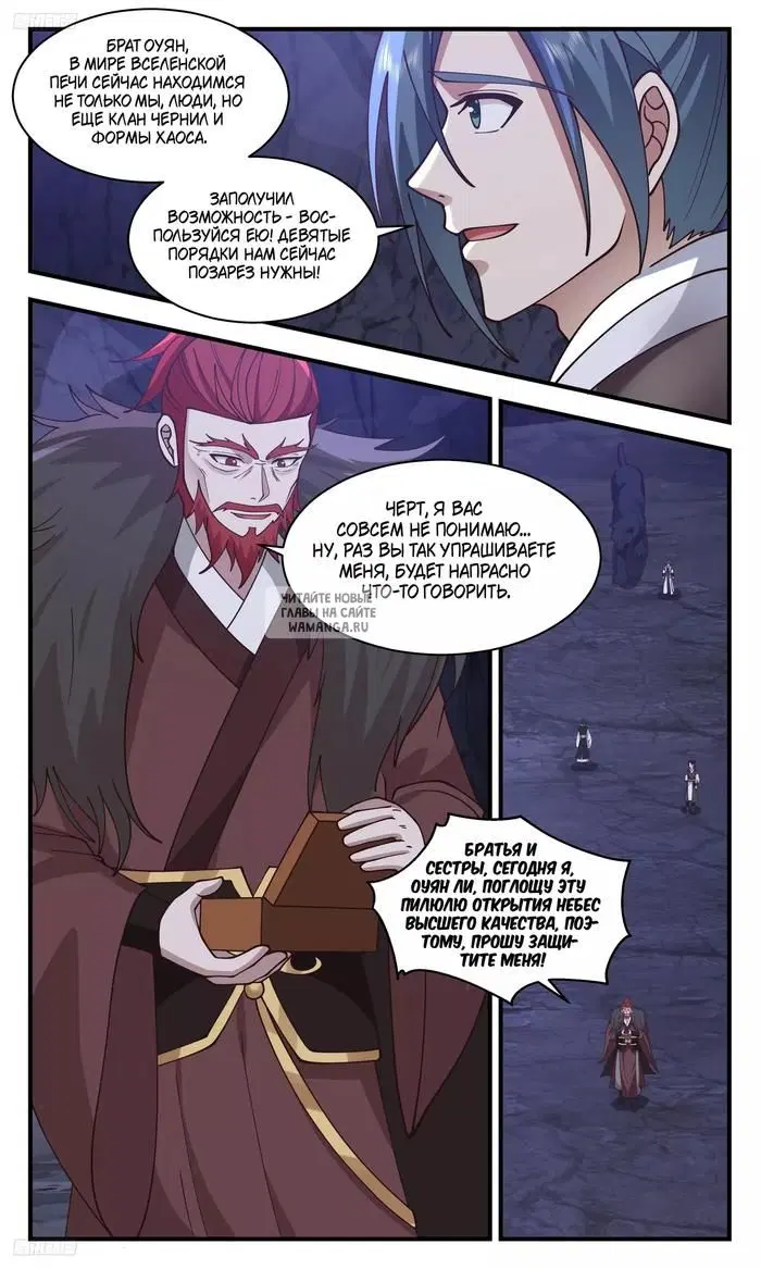 Page 5.000
