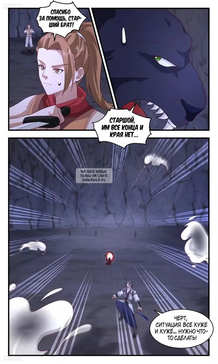 Page 5.000