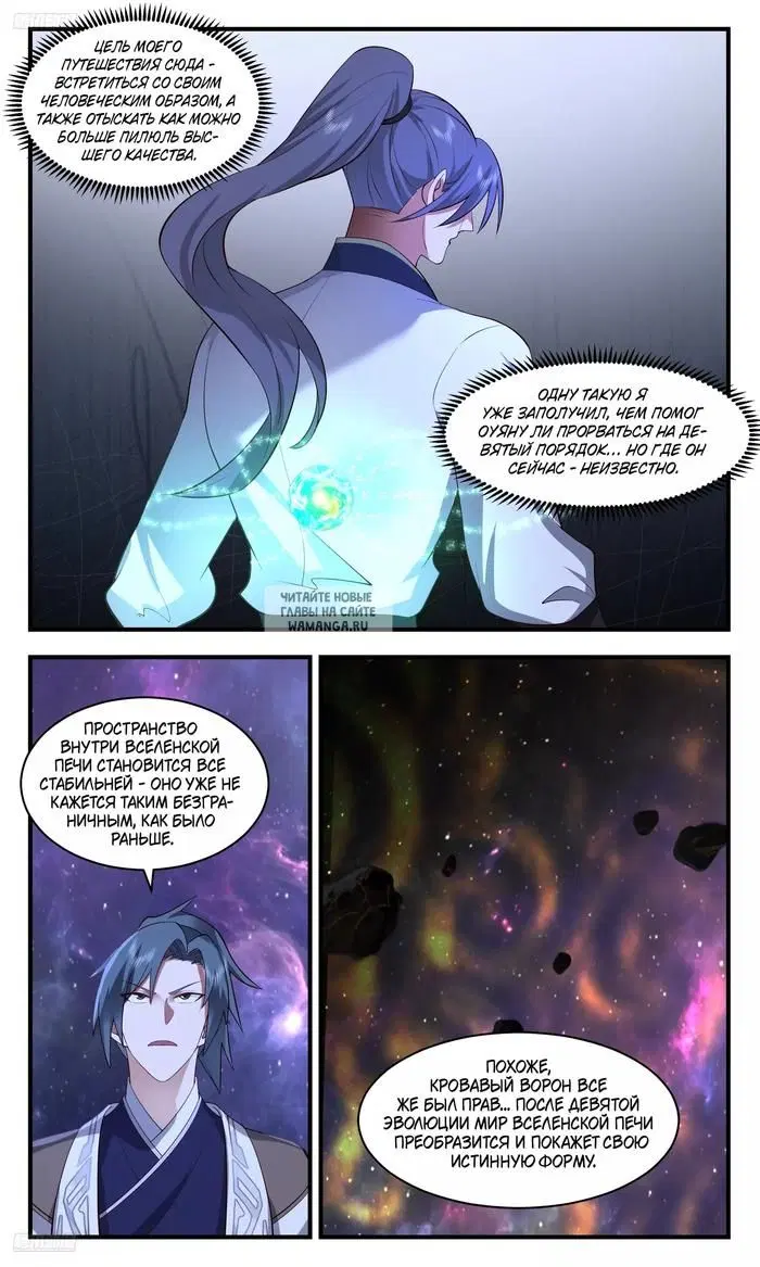 Page 5.000