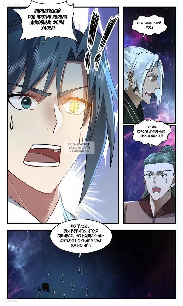 Page 5.000