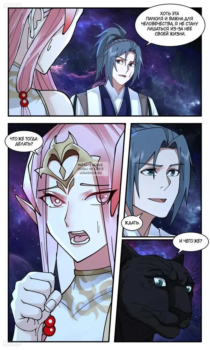 Page 5.000