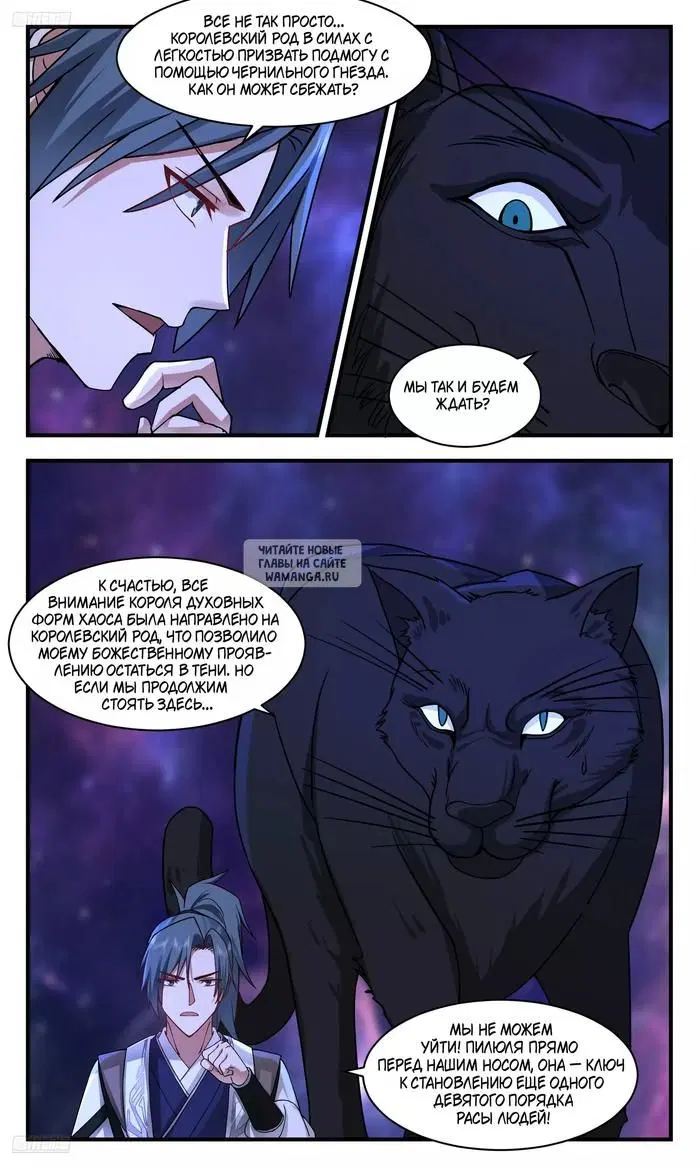 Page 5.000