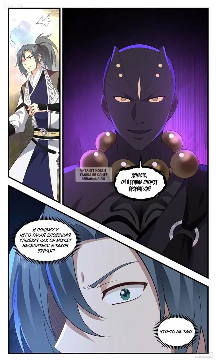 Page 5.000