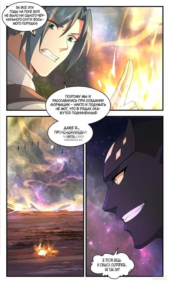 Page 5.000