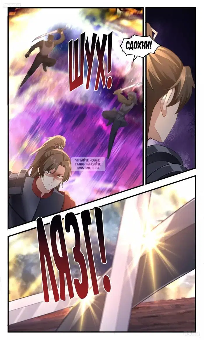 Page 5.000