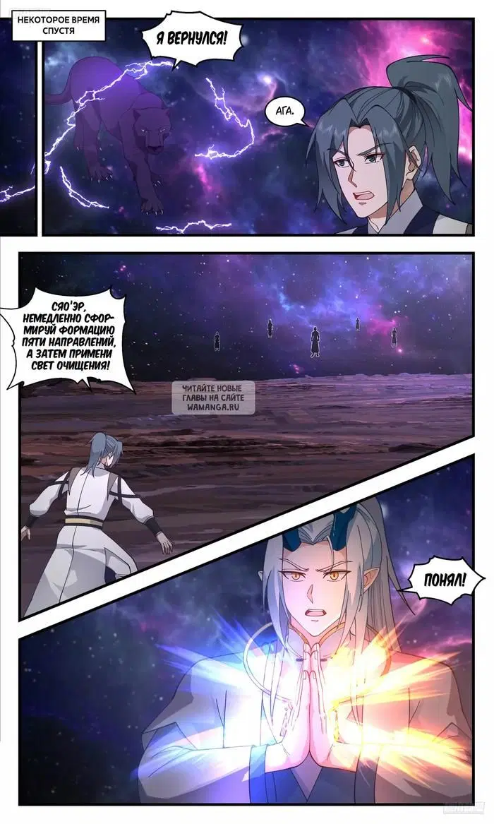 Page 5.000