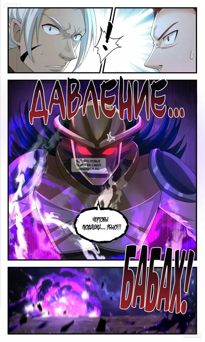 Page 5.000