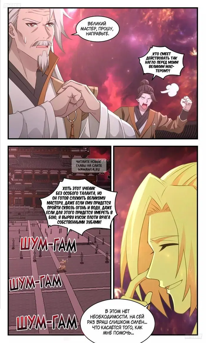 Page 5.000