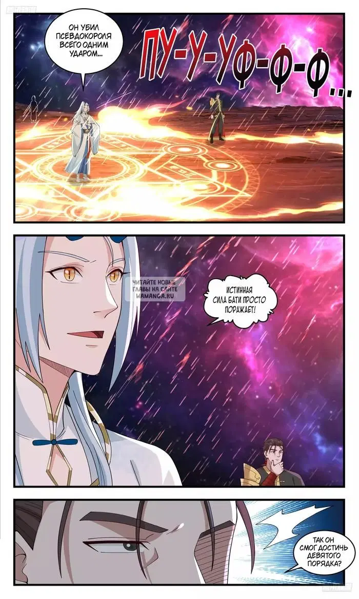 Page 5.000