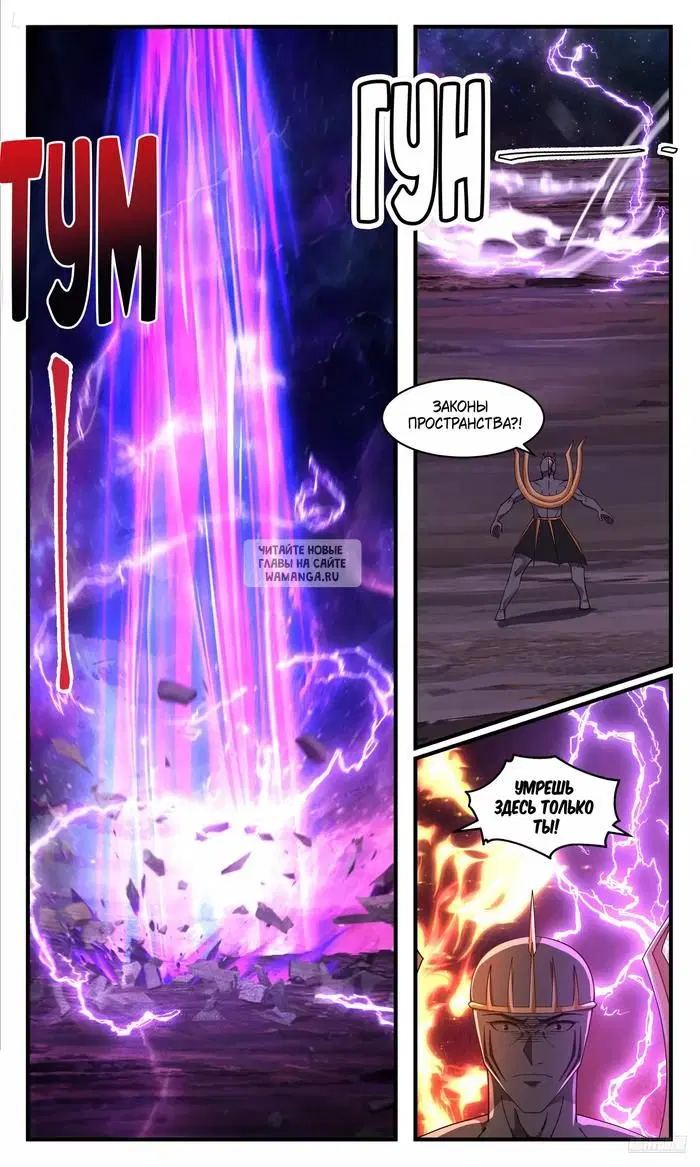 Page 5.000