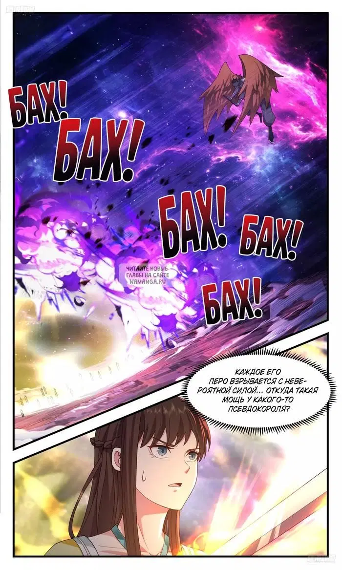 Page 5.000