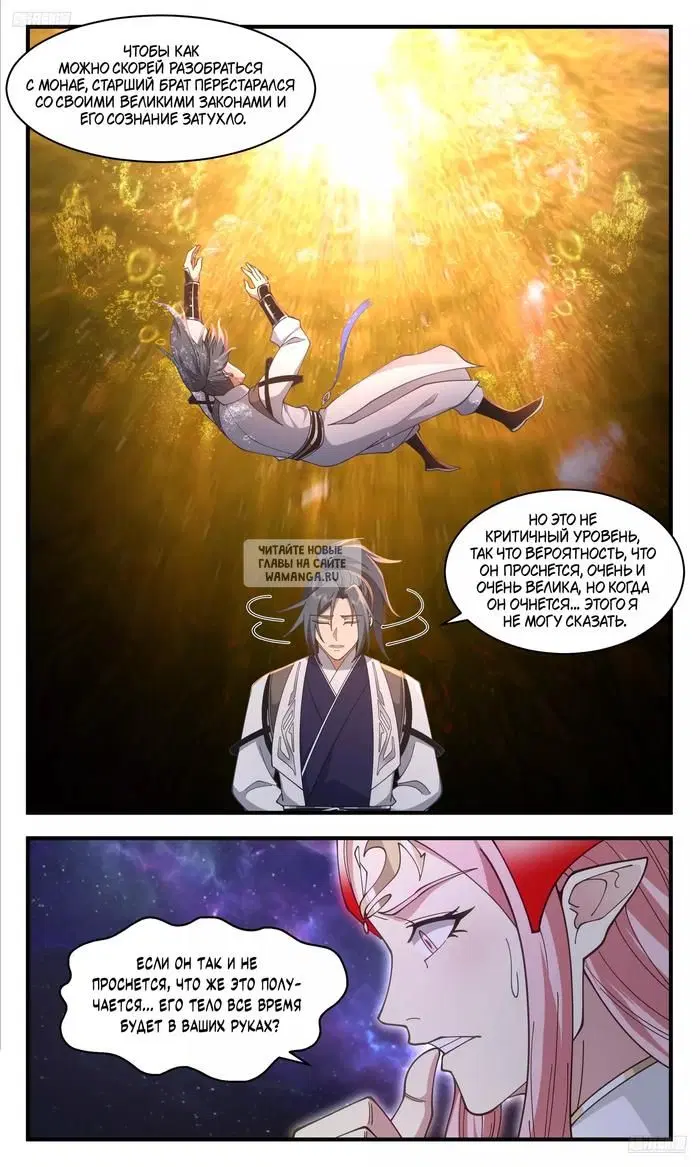 Page 5.000