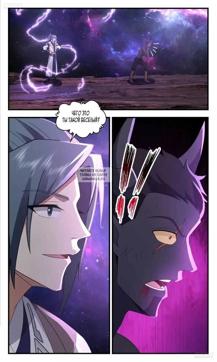 Page 5.000