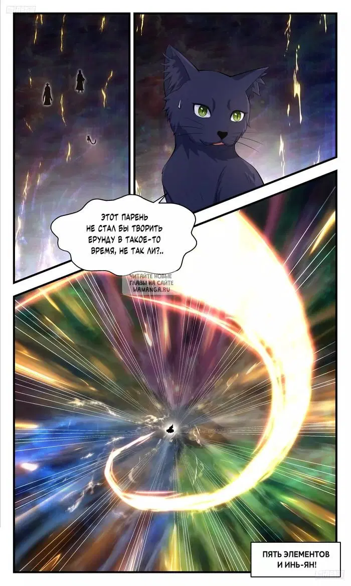 Page 5.000