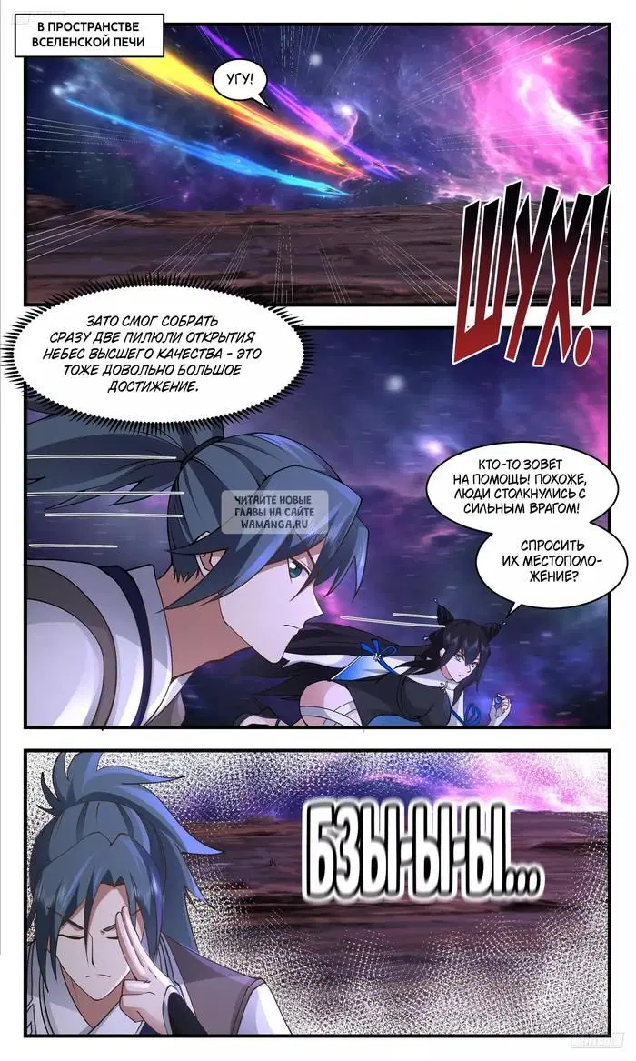 Page 5.000
