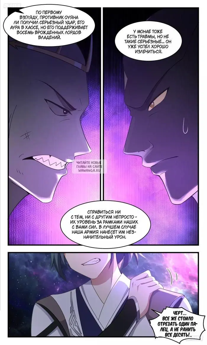 Page 5.000