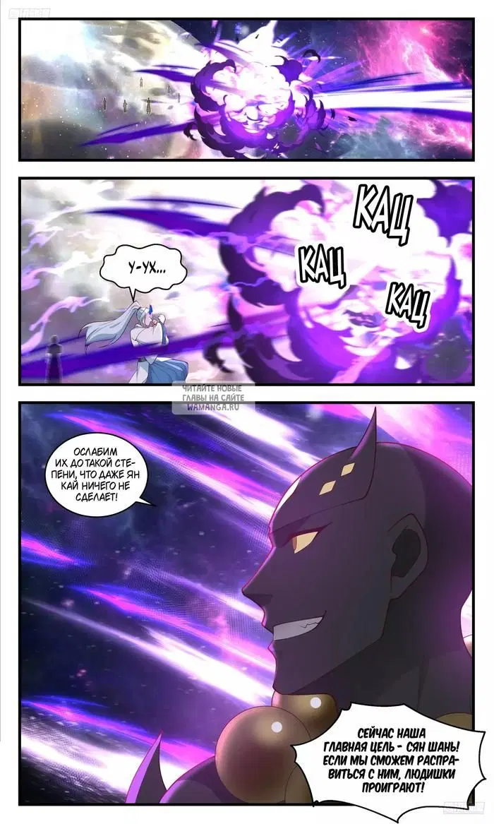 Page 5.000