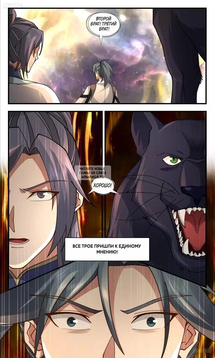 Page 5.000