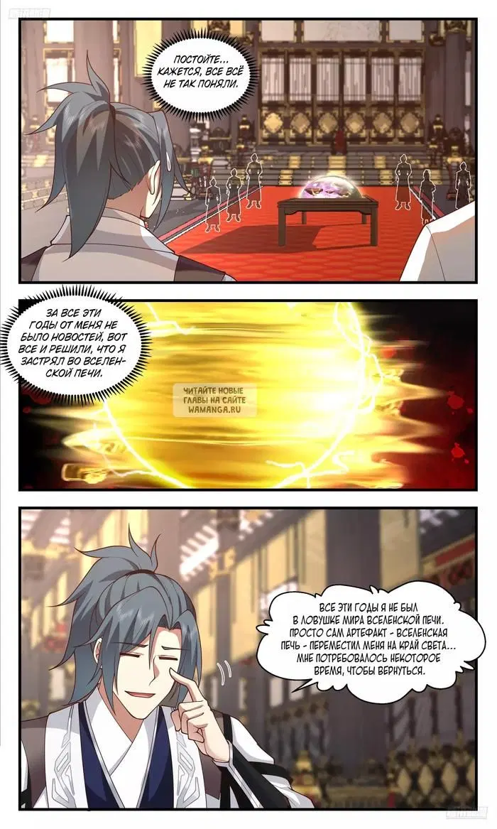Page 5.000