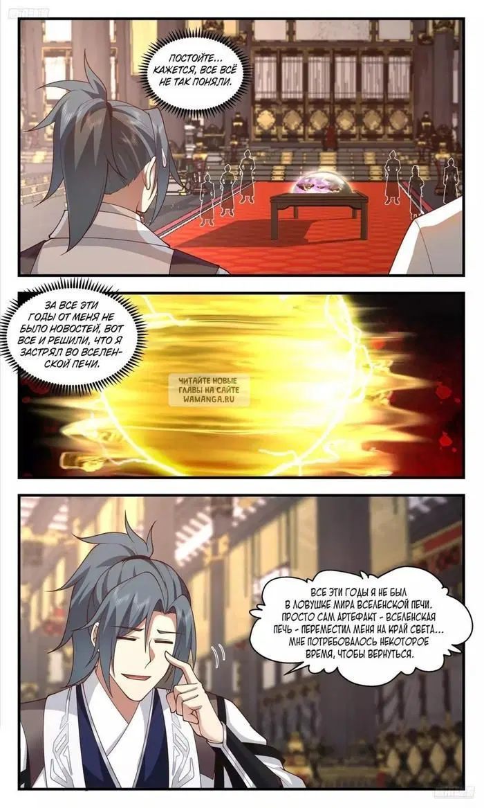 Page 5.000
