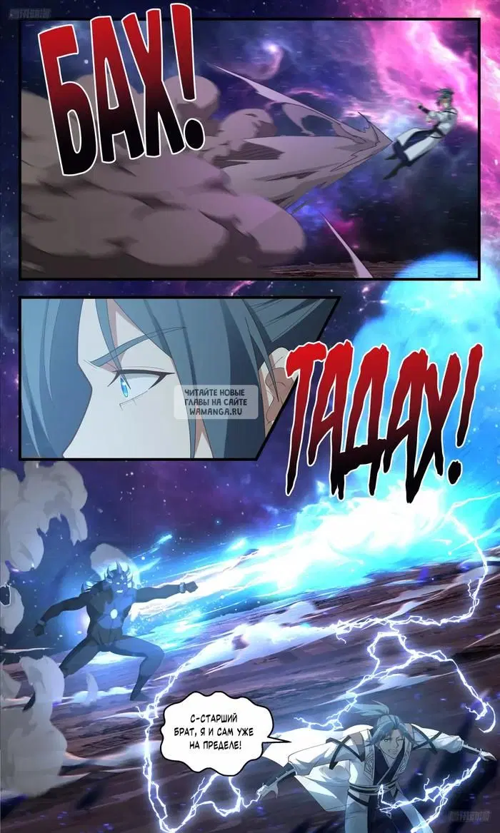 Page 5.000