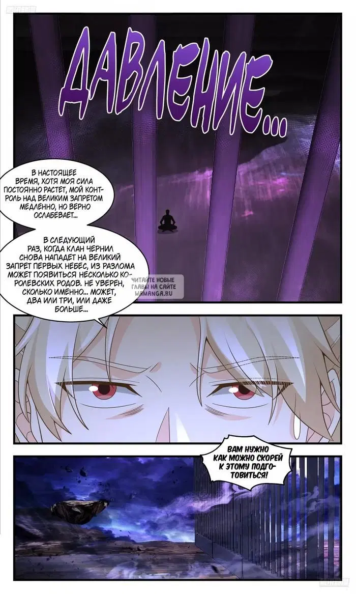 Page 5.000