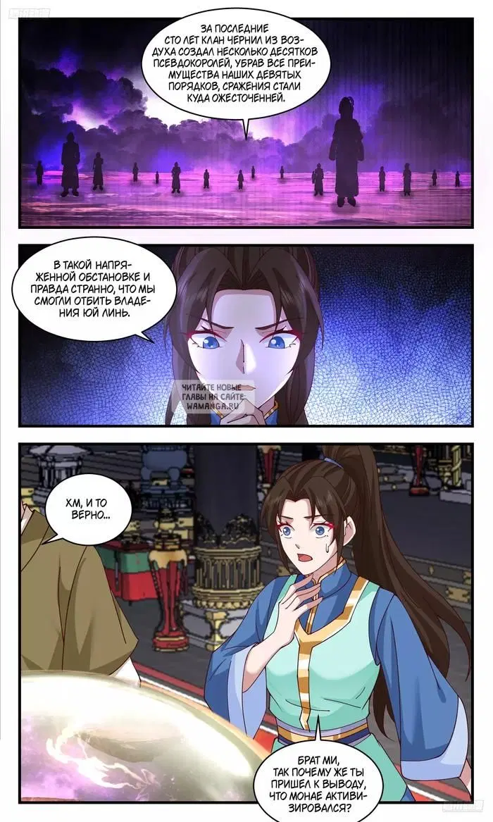 Page 5.000