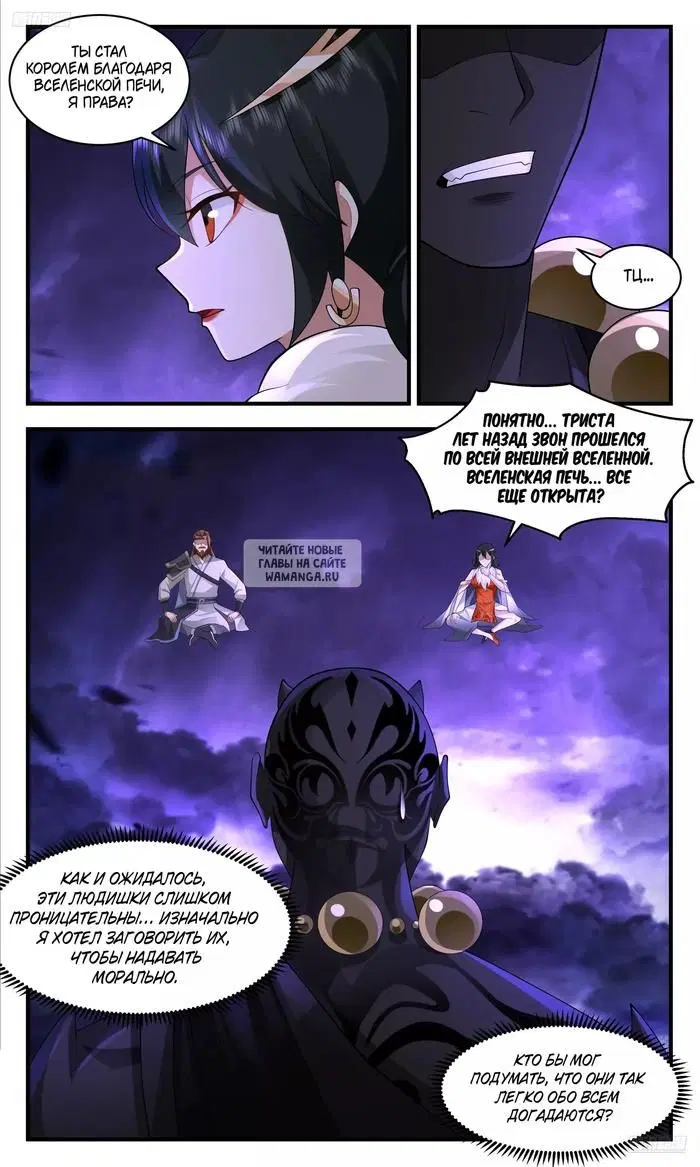 Page 5.000