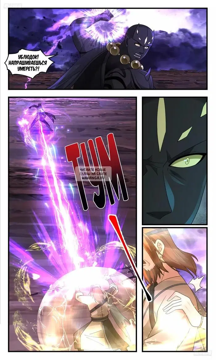 Page 5.000