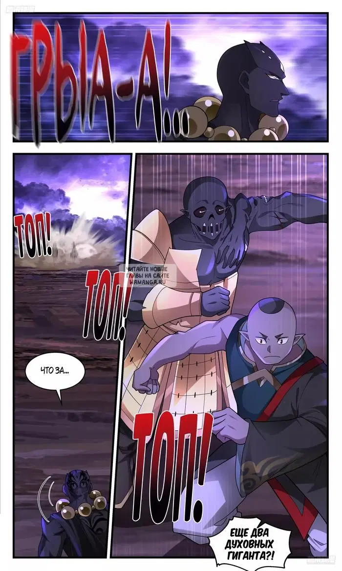 Page 5.000
